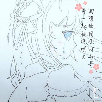 汉武大帝
